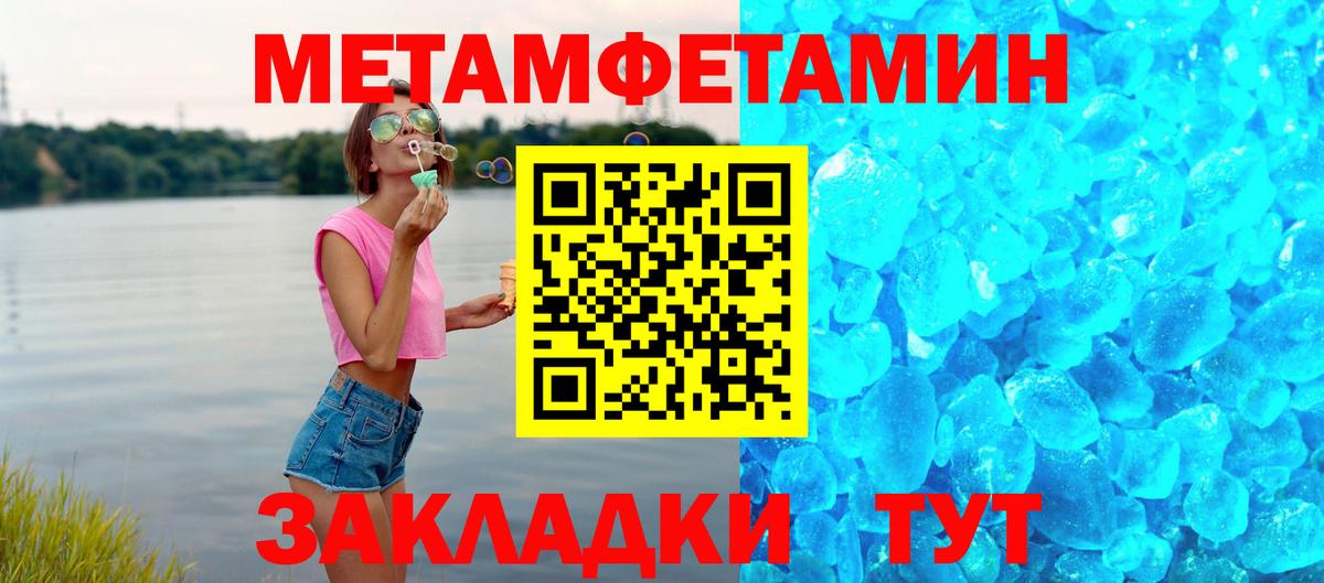 АМФЕТАМИН 98% Ухта