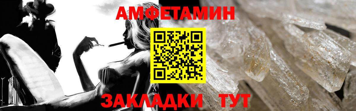 АМФ  АМФ  Вход с VPN  АМФЕТАМИН 98%  Ухта 