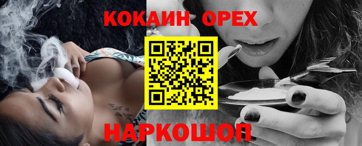 КОКАИН Перу Ухта