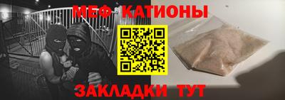 тгк Нальчик