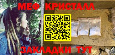 тгк Нальчик