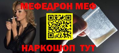 амф Новозыбков