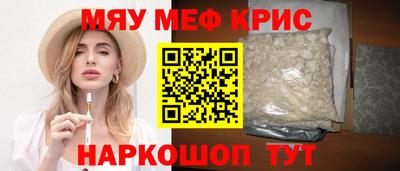 амф Новозыбков