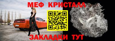 амф Новозыбков