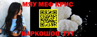 амф Новозыбков