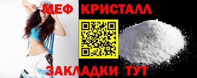 соль курить ск Новодвинск