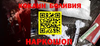 соль курить ск Новодвинск