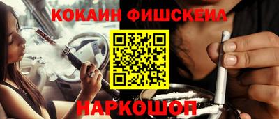 тгк Нальчик