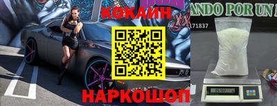 не бодяженный Новокубанск