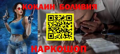 не бодяженный Новокубанск