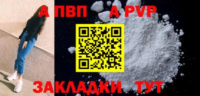 амф Новозыбков