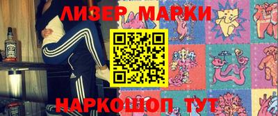 соль курить ск Новодвинск
