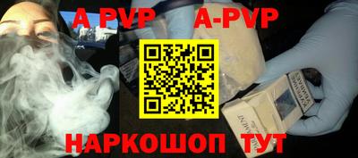 соль курить ск Новодвинск