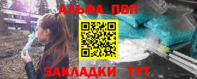 соль курить ск Новодвинск