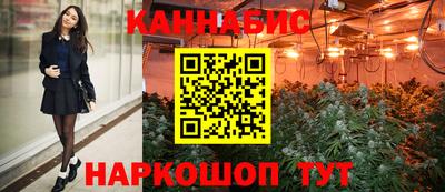 соль курить ск Новодвинск