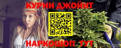 мефедрон VHQ Наро-Фоминск