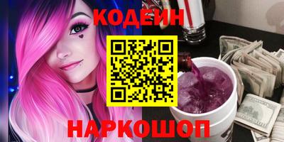 соль курить ск Новодвинск