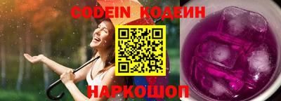 не бодяженный Новокубанск