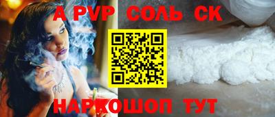 амф Новозыбков