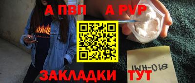 соль курить ск Новодвинск