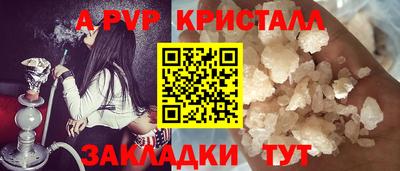 соль курить ск Новодвинск