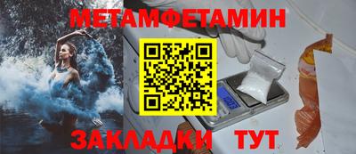 мефедрон VHQ Наро-Фоминск