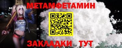 амф Новозыбков