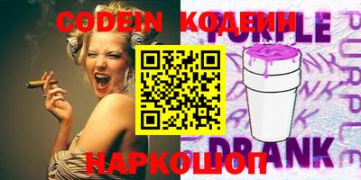 соль курить ск Новодвинск