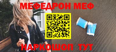 амф Новозыбков