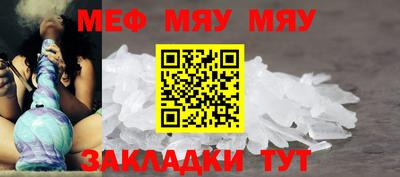 мефедрон VHQ Наро-Фоминск