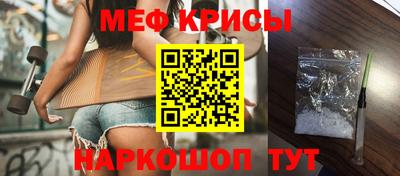 амф Новозыбков