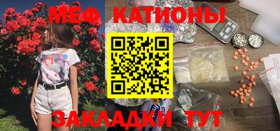 соль курить ск Новодвинск