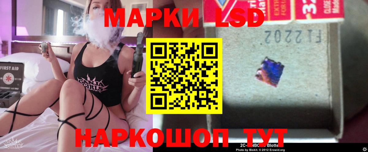 Лсд 25 экстази ecstasy  Лсд 25 экстази ecstasy  Вход с VPN  Ухта 
