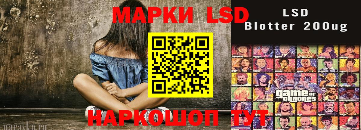 Марки N-bome 1500мкг  Марки N-bome 1500мкг  Вход с VPN  Марки NBOMe  Ухта 