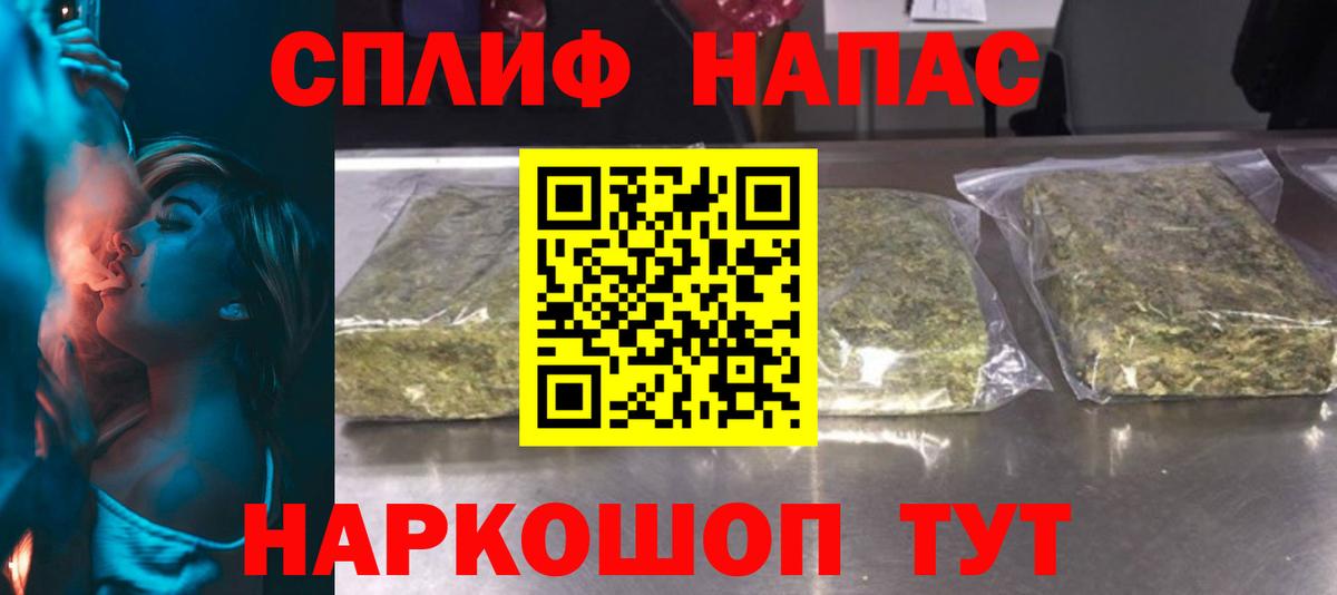 Марихуана планчик Ухта